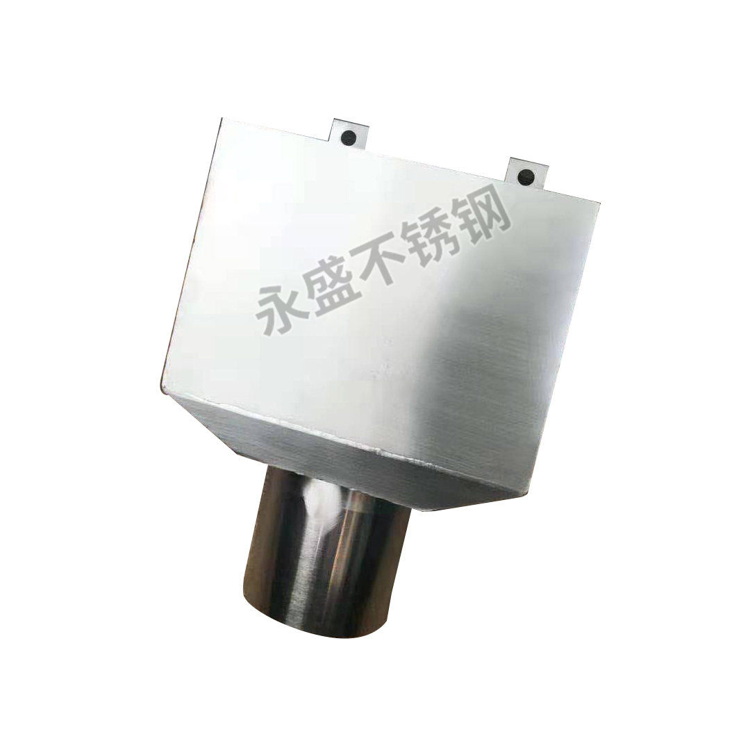 不锈钢方型接水